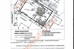 05-паспорт-забудови-земельної-ділянки