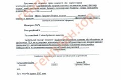 04-паспорт-забудови-земельної-ділянки
